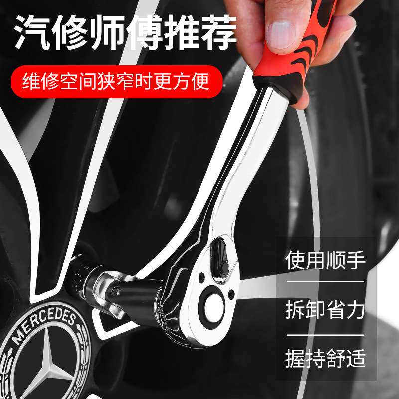 棘轮小快速扳手双向小飞中飞大飞大扭力板子72齿伸缩套筒扳手工具