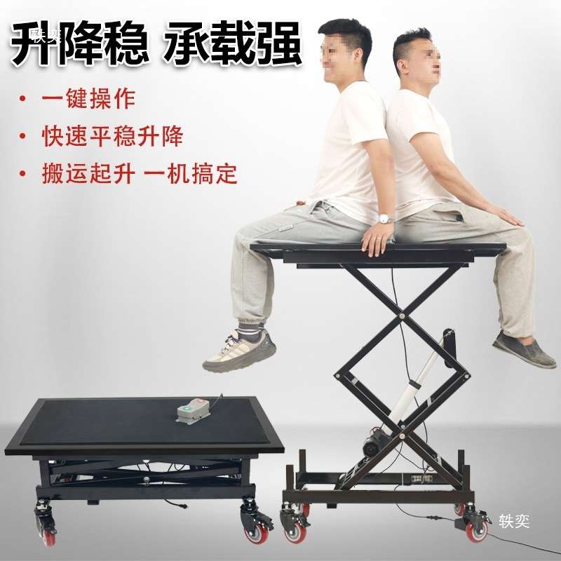 电动升降马凳剪叉式升降台24V升降平台推杆升降器微型工作台