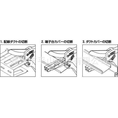 KOWA兴和化成KC-100线槽剪钳