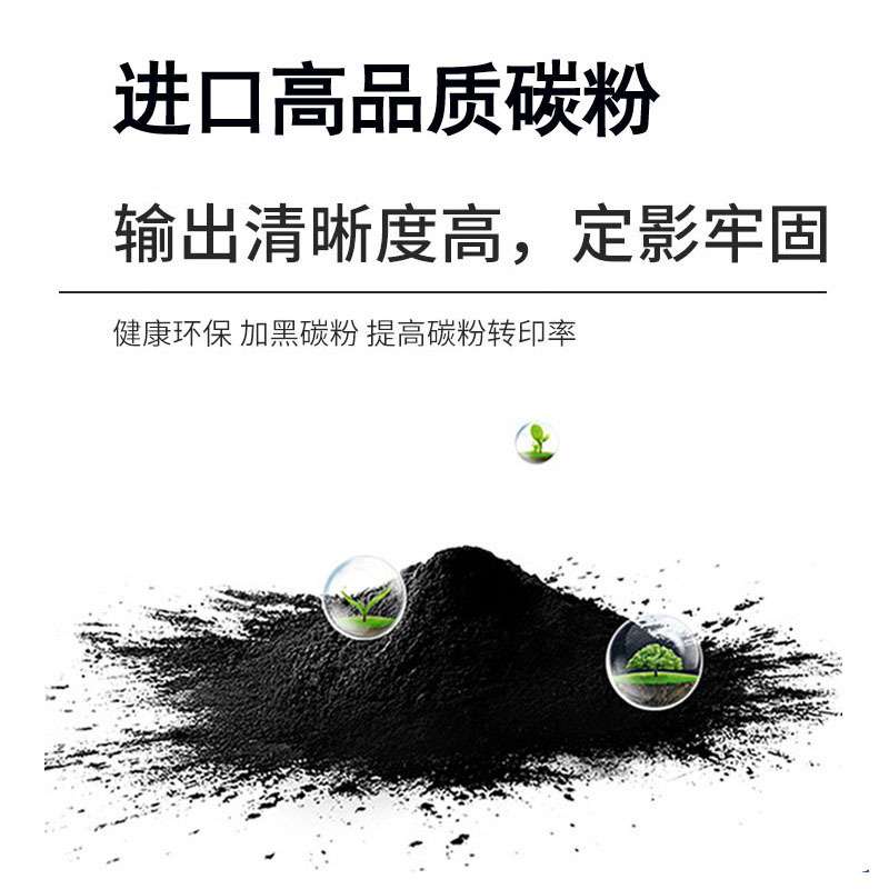 适用Sharp夏普MX-B468F粉盒MX-B468P打印机墨粉盒MX-B47T碳粉