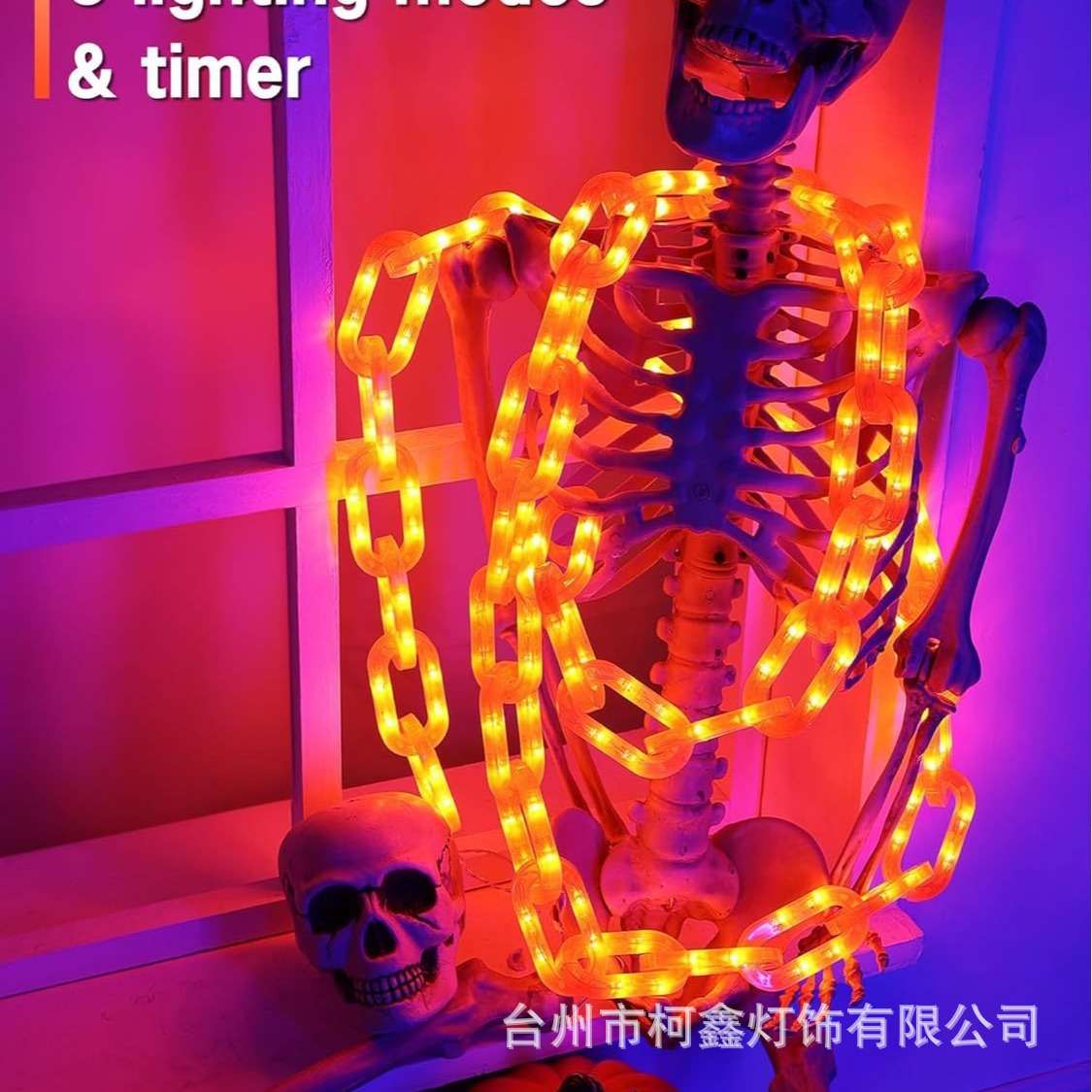 跨境新款led链子灯万圣节装饰氛围灯户外防水八功能电池灯串彩灯