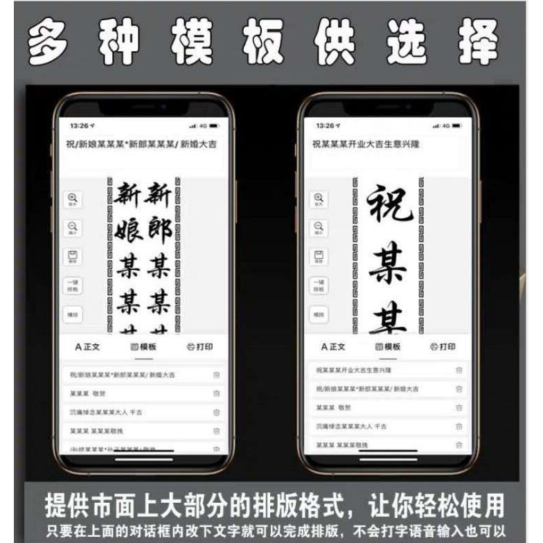 挽联打印纸,机浙江台州 办公设备 桌面打印