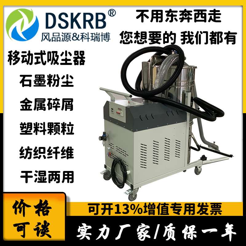 380V脉冲清灰工业环保除尘用吸尘器 7.5KW大功率工厂车间粉尘铁屑