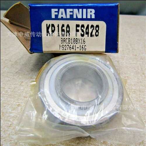 FAFNIR 3MV9112WIPRLSUL机床主轴角接触【轴承】现货供应