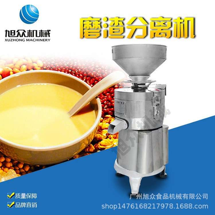商用浆渣分离机研磨豆浆豆腐豆花早餐店多功能全自动淀粉桨渣分离