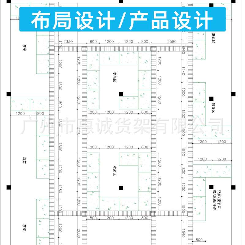 农贸市场柜台货架不锈钢生鲜旧菜场改造猪肉水果蔬菜展架生鲜展示