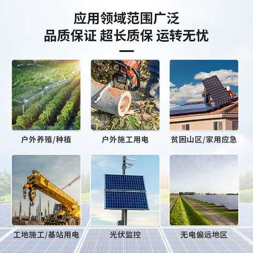 192V-512V 高压MPPT控制器光伏功率点追踪太阳能控制器光伏充电器