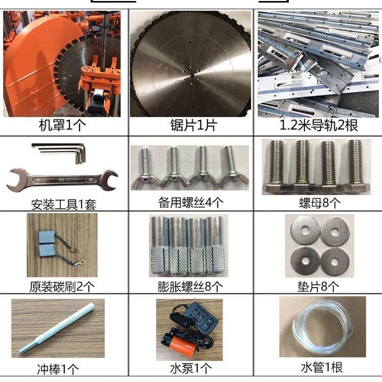 手动型双电机切墙机大功率钢筋混凝土墙壁切割机石材金属切割工具