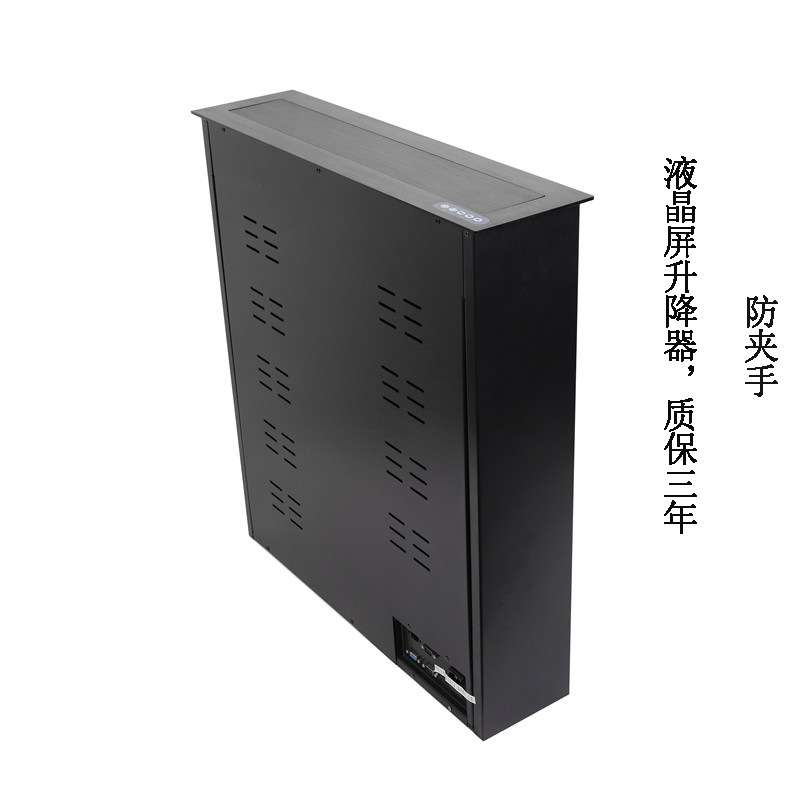 无纸化液晶升降器 22寸液晶升降器  显示器升降机 会议桌面升降器