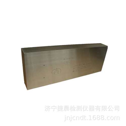 RB系列试块   RB系列试块生产厂家 GB/T11345-89标准试块