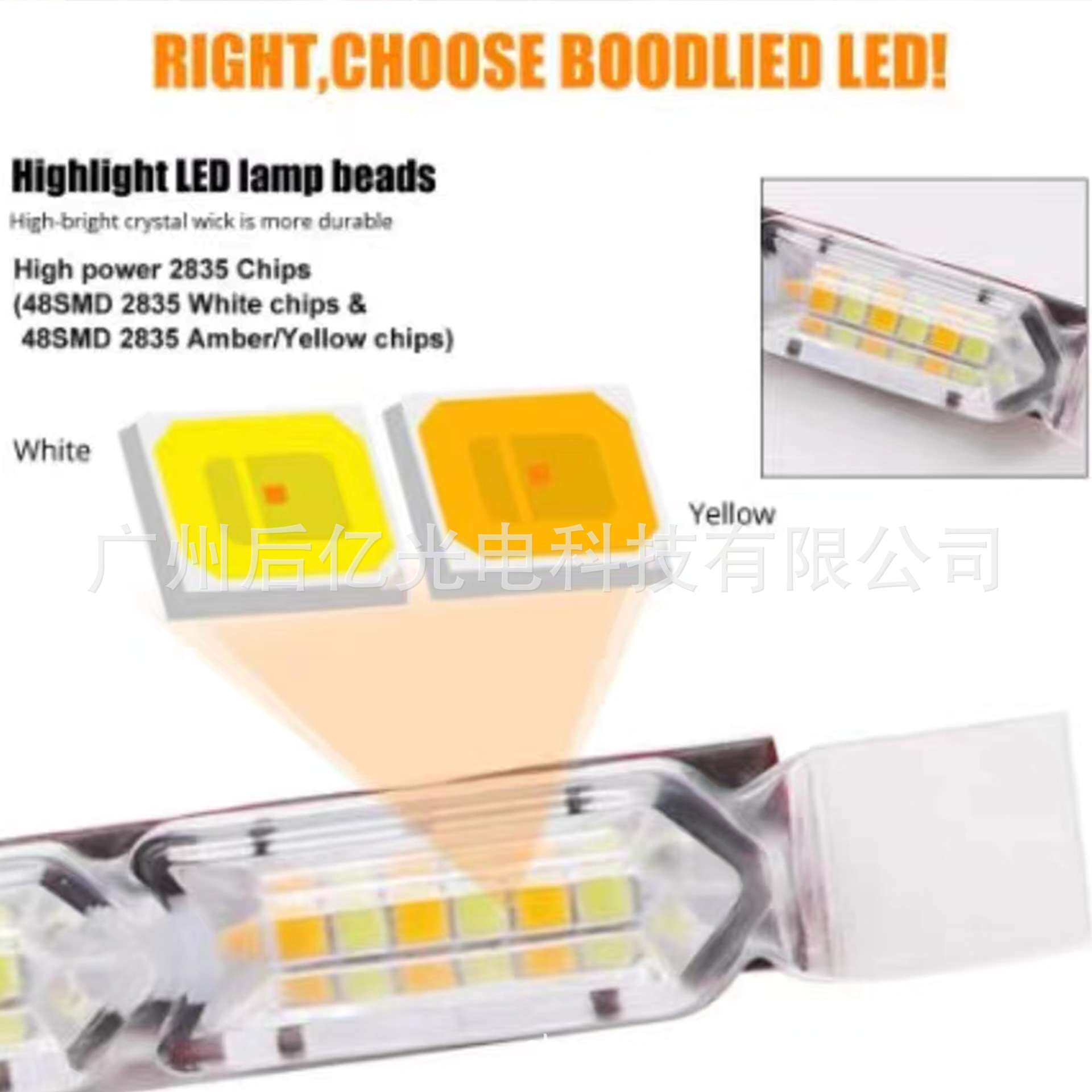 汽车双色流光日行灯改装通用转向导光条汽车水晶泪眼LED灯条