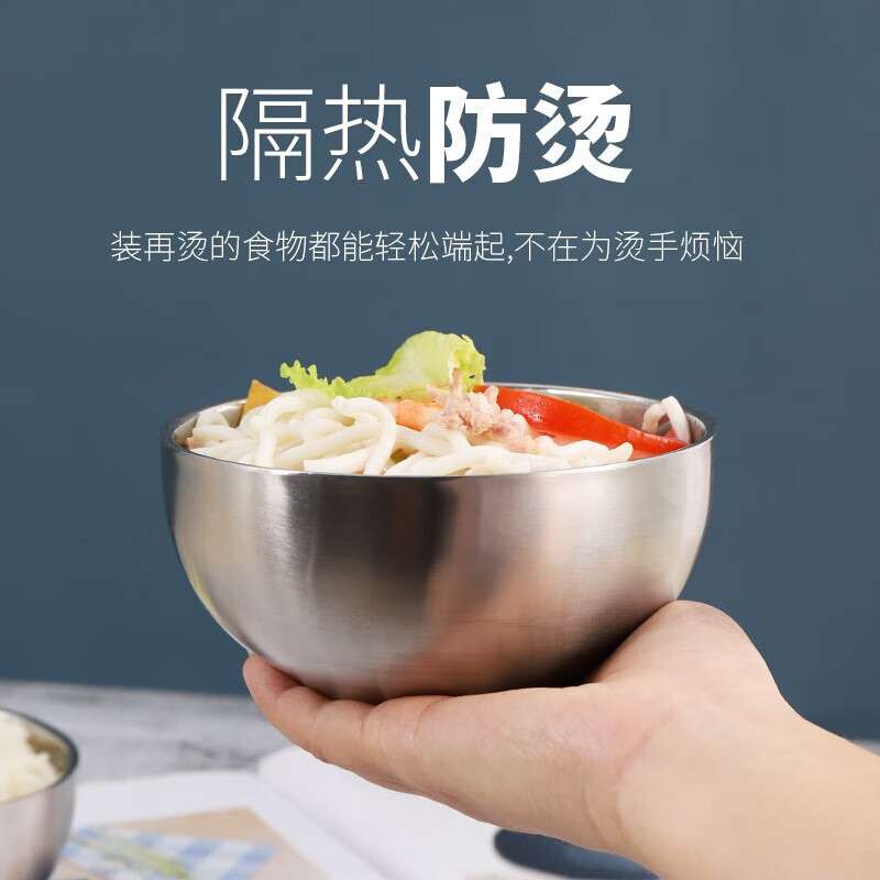 贝瑟斯 不锈钢碗10个套装 双层汤碗儿童碗防烫家食堂成人饭面碗
