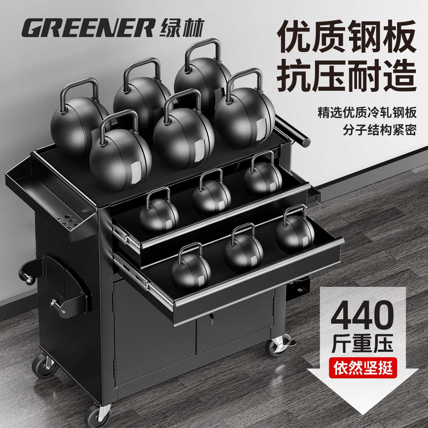 绿林理发店工具柜小推车可移动收纳落地多功能储物发廊多层置物架