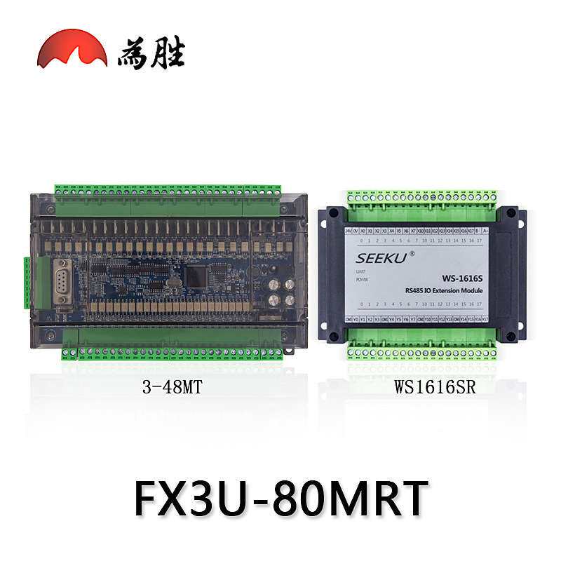 FX3U-64MT/MR/80/128点替代FX2N模拟量 国产PLC控制器工控板 扩展
