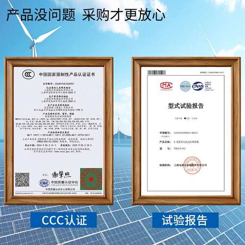原装良信空气开关带漏保NDB1LE-63漏电保护器2P3P4P断路器32A63A