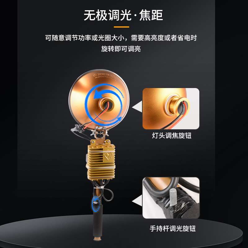 氙气灯户外高亮度300W大功率调光调焦手持强光12V车载船用探照灯