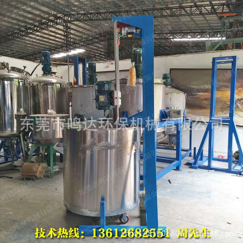 鸣达直供 2.2KW电动剪切分散机 多功能涂料搅拌设备