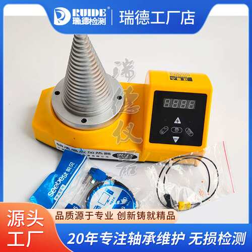 瑞德塔式轴承加热器DCL-T/LTW-50电磁感应RDA推车TMFT36安装工具