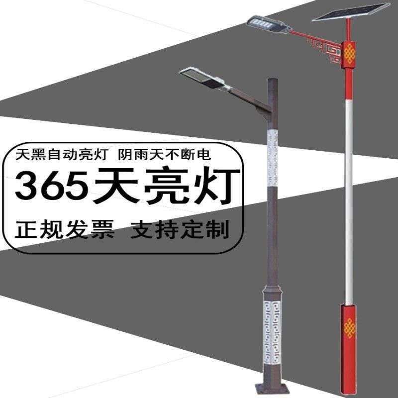 新农村超亮led中式仿古回纹印花路灯 太阳能名族风 景观灯 庭院灯