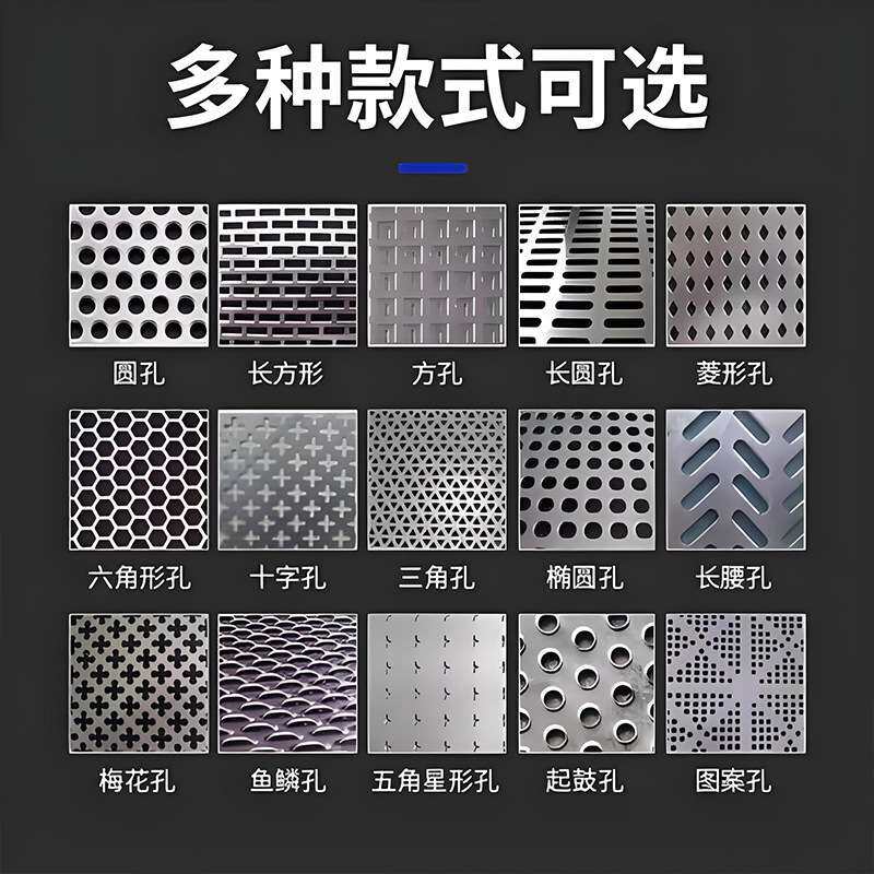 加工镀锌冲孔网 金属装饰圆孔洞洞板 异型多孔过滤网 铝板冲孔网