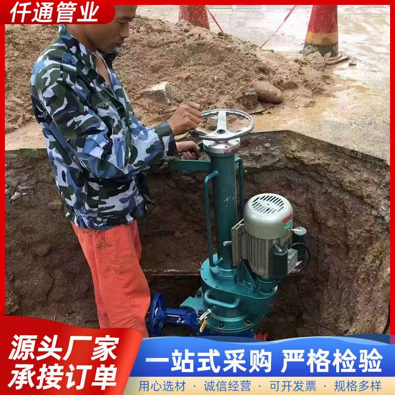 DN200-400原油管道电动钻孔机 水管带压开孔机 电动打孔器 规格全