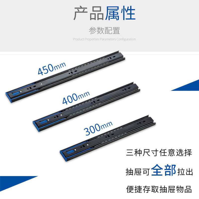 库博滑轨抽屉轨道二节轨阻尼缓冲轨道三节配件家具办公托底轨滑轨