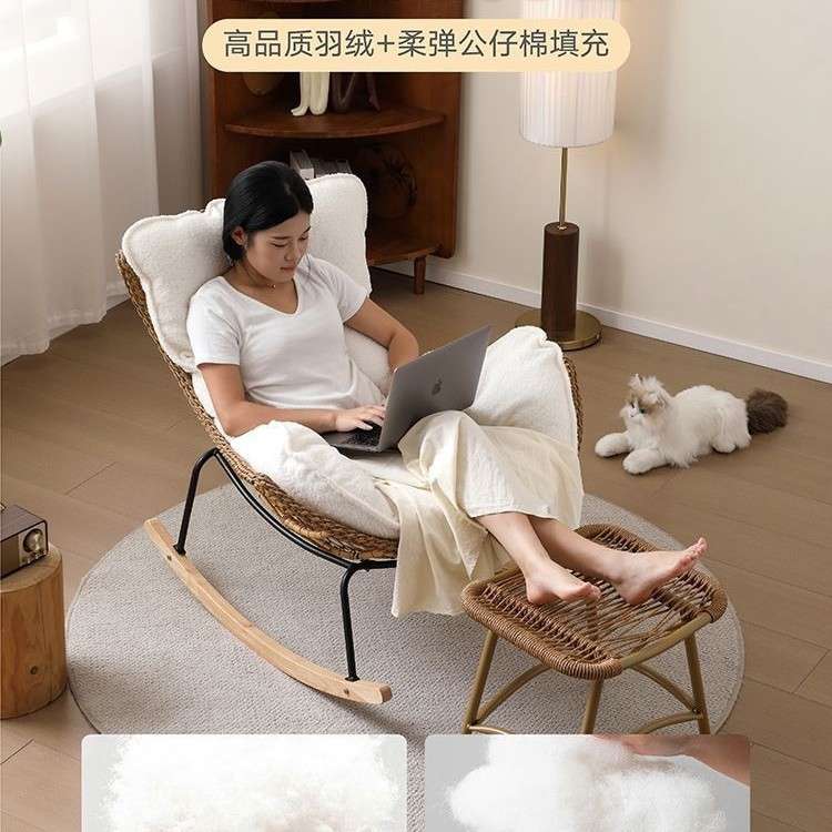 摇椅躺椅摇摇家用藤编懒人沙发阳台客厅室外成人庭院休闲椅子藤椅