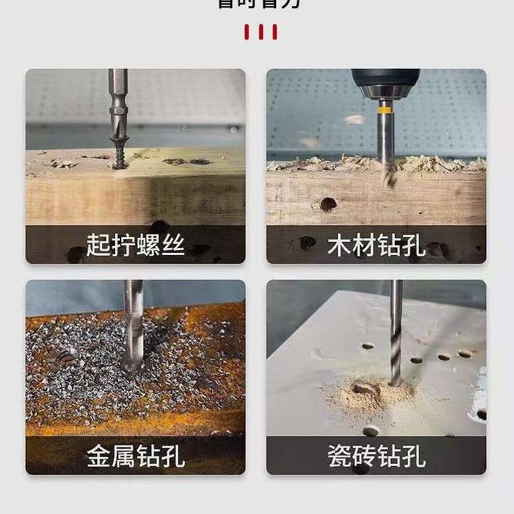 泉有16V小钢炮充电式电钻手电钻无线无刷微型家用电动工具