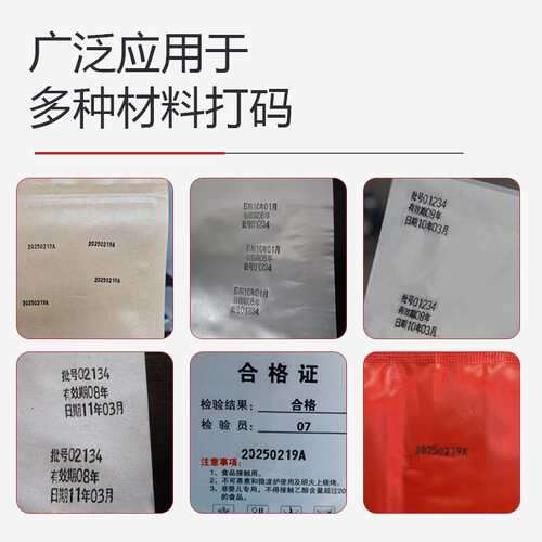 DY-8手动打码机温度可调打印清晰数字生产日期色带打码器