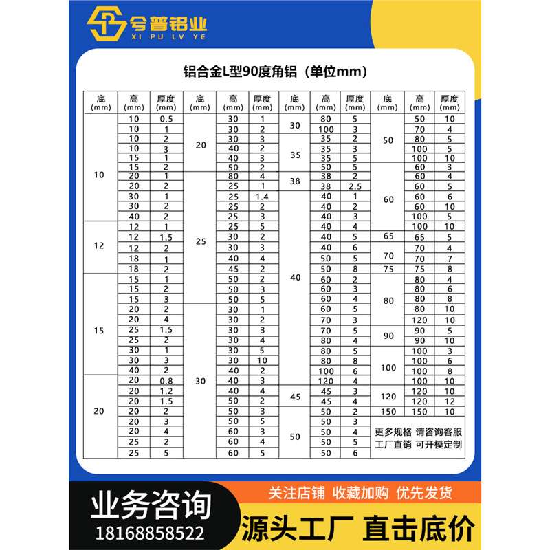 铝合金不等边角铝L型三角型材50*50*10直角铝材加工90度铝合金角