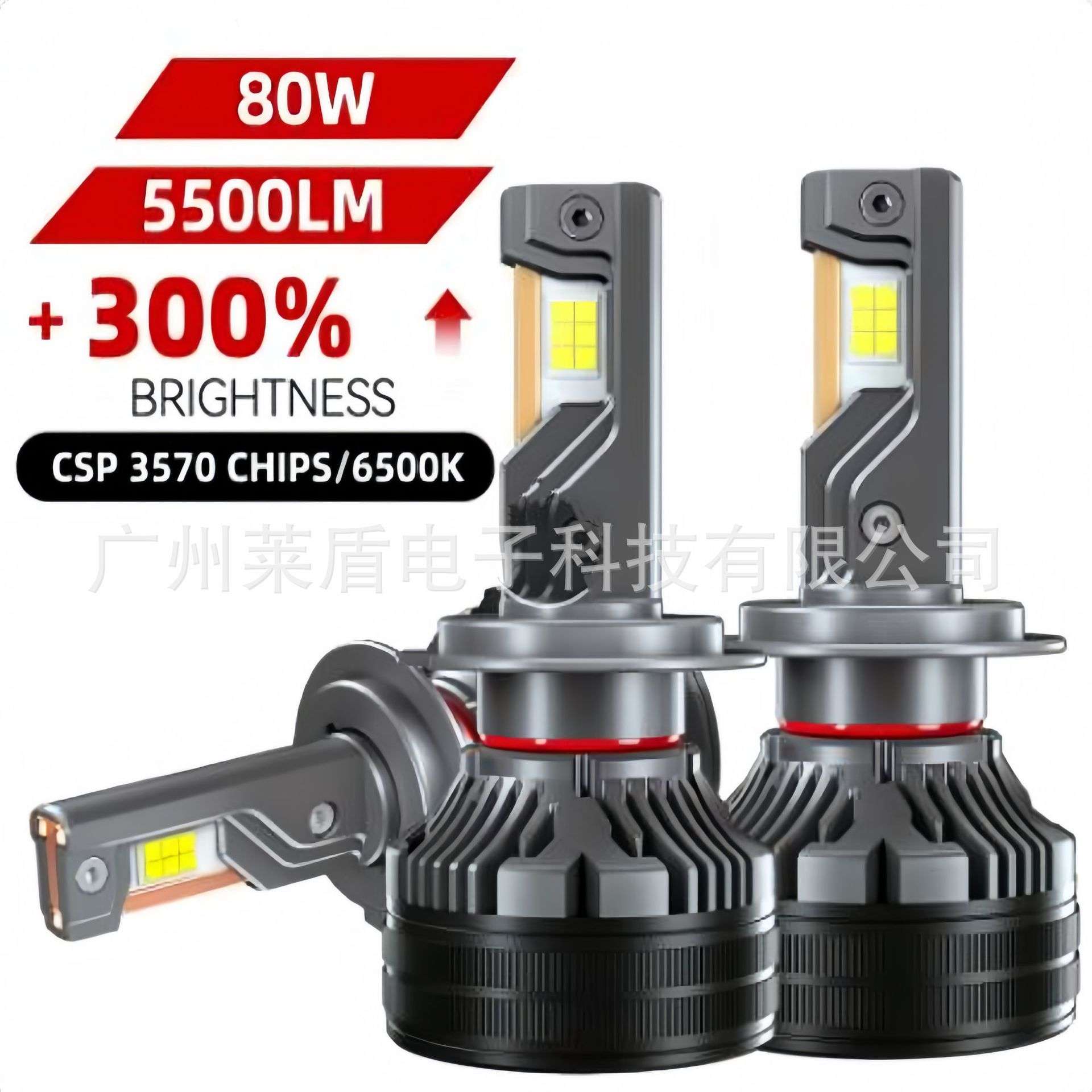 跨境热销Q7三铜管汽车LEDH1前照大灯H4H7H11900590129006 LED灯泡