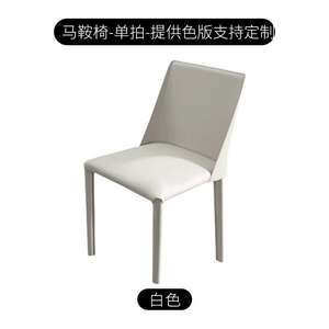 马鞍皮椅子家用餐厅酒店用北欧餐椅简约现代小户型餐桌椅咖啡厅in