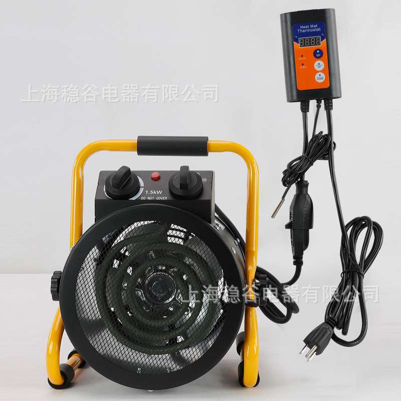 源头厂家MGDJ带温控器暖风机即开即热节能恒温带温控器供暖系统