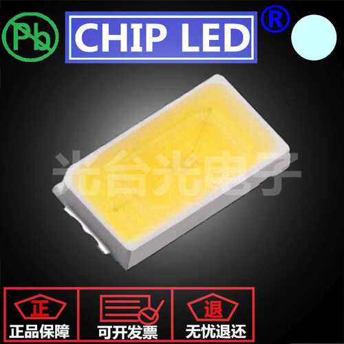 高亮led灯珠贴片5730灯珠冷白色40-45-55LM白偏蓝色发光二极管SMD