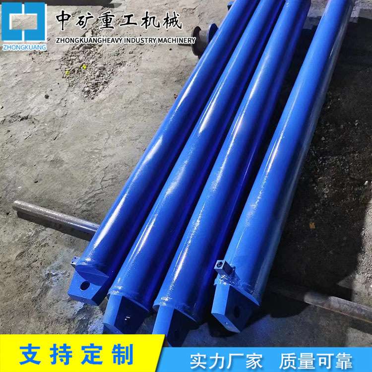 液压油缸 中矿重工大型伸缩式液压油缸 圆形油缸自带液压锁