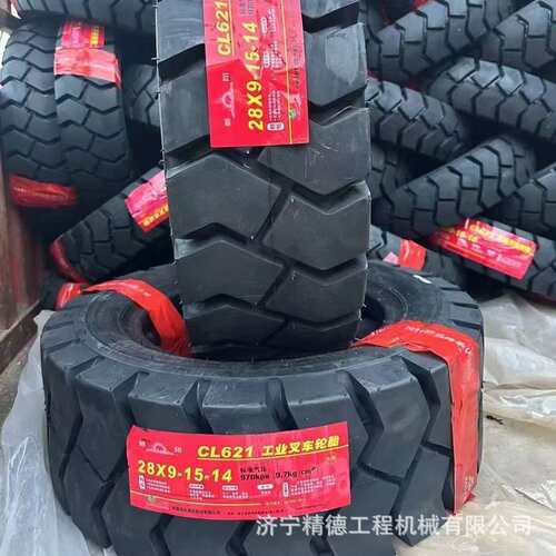 厂家 装载机轮胎17.5-25 23.5-25 26.5-25铲车轮胎 超深花纹