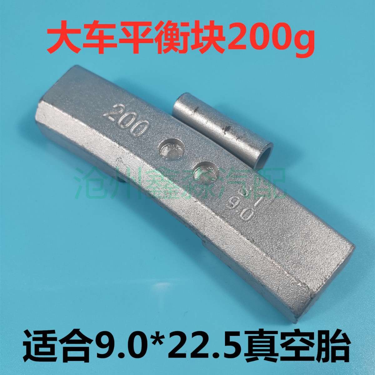 大车车轮平衡块 挂钩敲打式配重块 动平衡铅块 货车轮胎平衡块