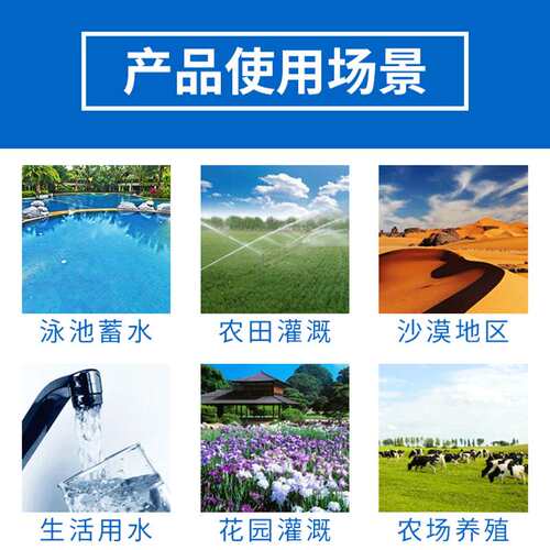 SQB太阳能增压泵 72V光伏增压泵循环水泵 草原取水光伏陆地增压泵