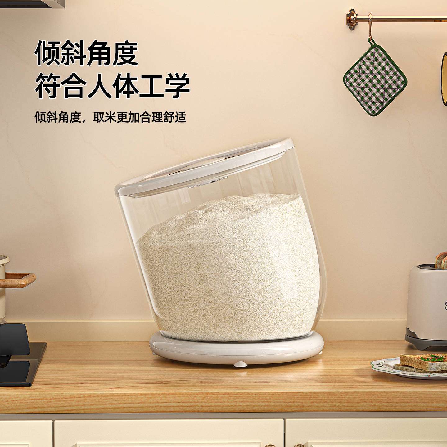 斜口米桶家用防虫防潮密封桶装米桶大米储存罐容器大容量面米桶箱