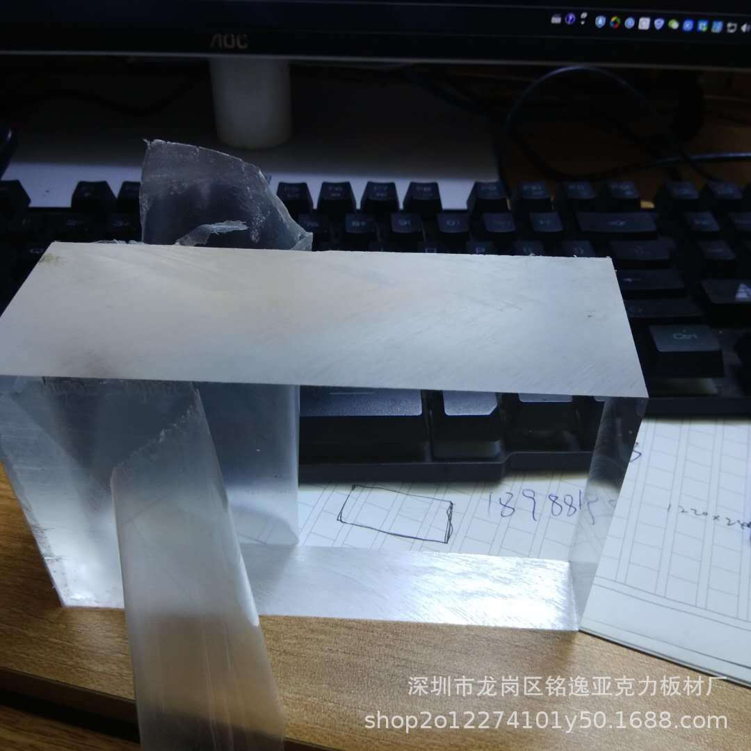 1220*2440*50mm亚克力板 20mm有机玻璃 40mm浇筑板 PMMA