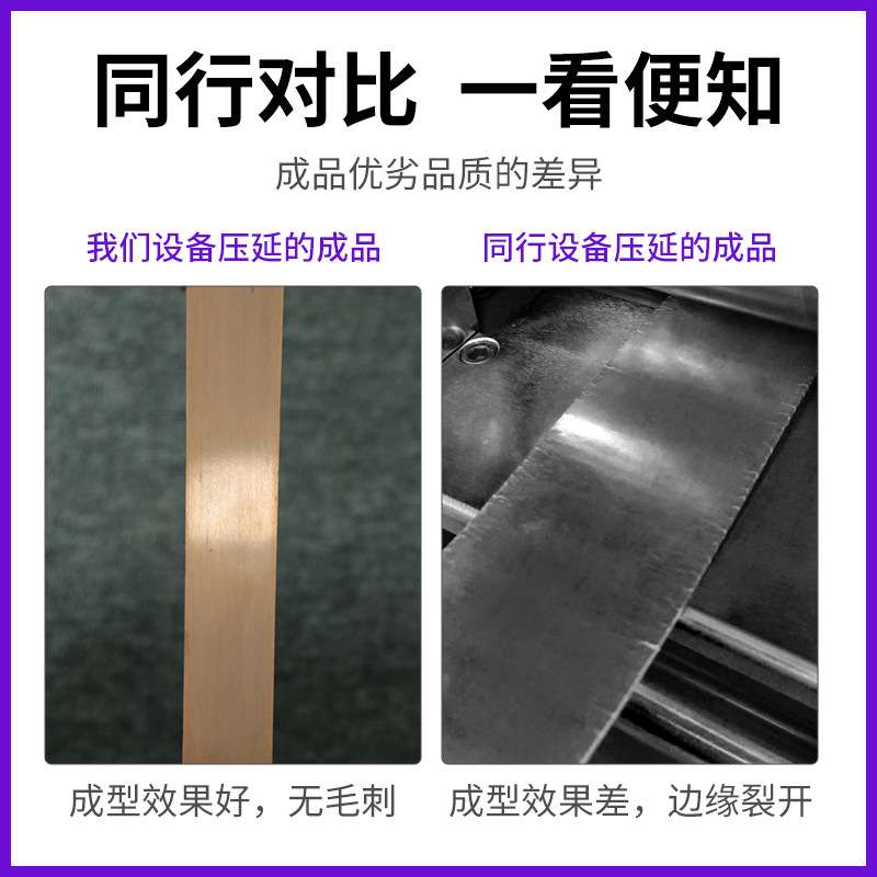 贵金属压片机 金银铜合金压延机设备 实验室用冷轧机带收卷