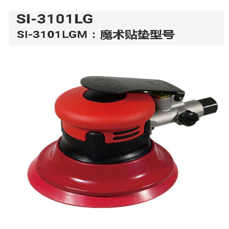 原装进口 SHINANO信浓 气动双动磨光机SI-3101 气动磨砂机研磨机