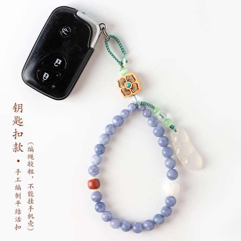 海蓝宝手机挂绳短款汽车钥匙扣挂手腕玉髓福豆手机链女防丢中国风