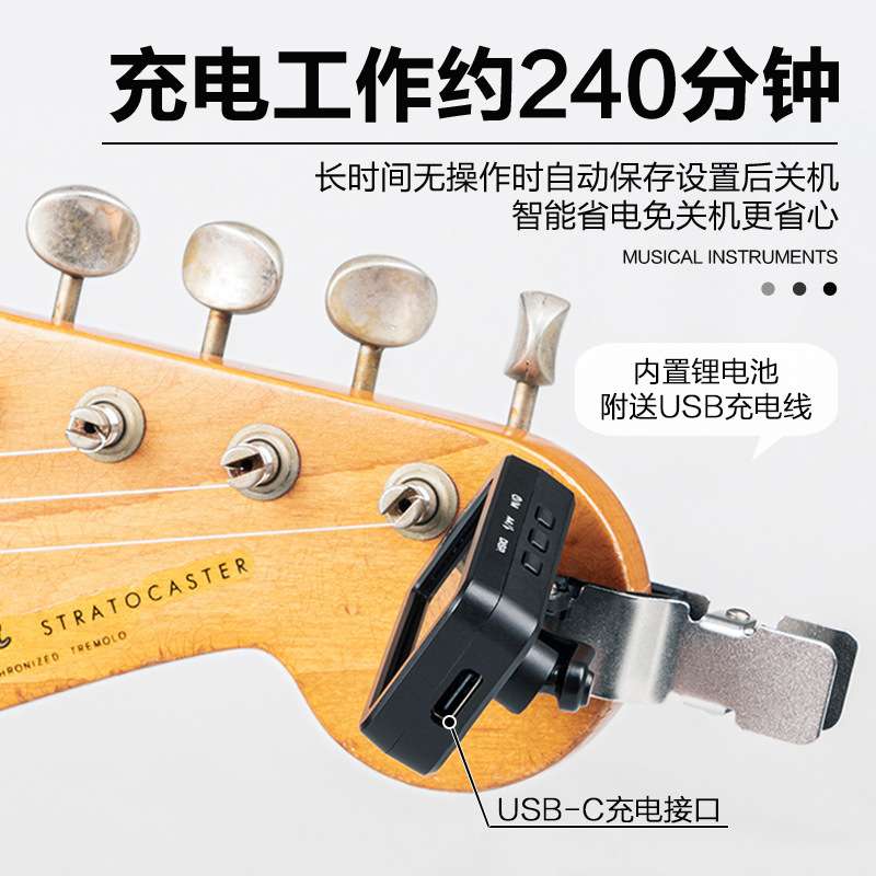 小天使WST-905Li吉他专用电子调音器贝斯尤克里里通用夹式校音器