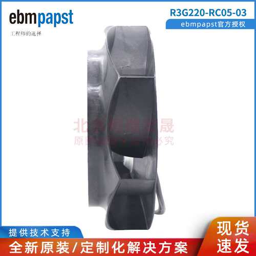 R3G220-RC05-03 德国ebmpapst 230V 85W 可调速空气净化用风机