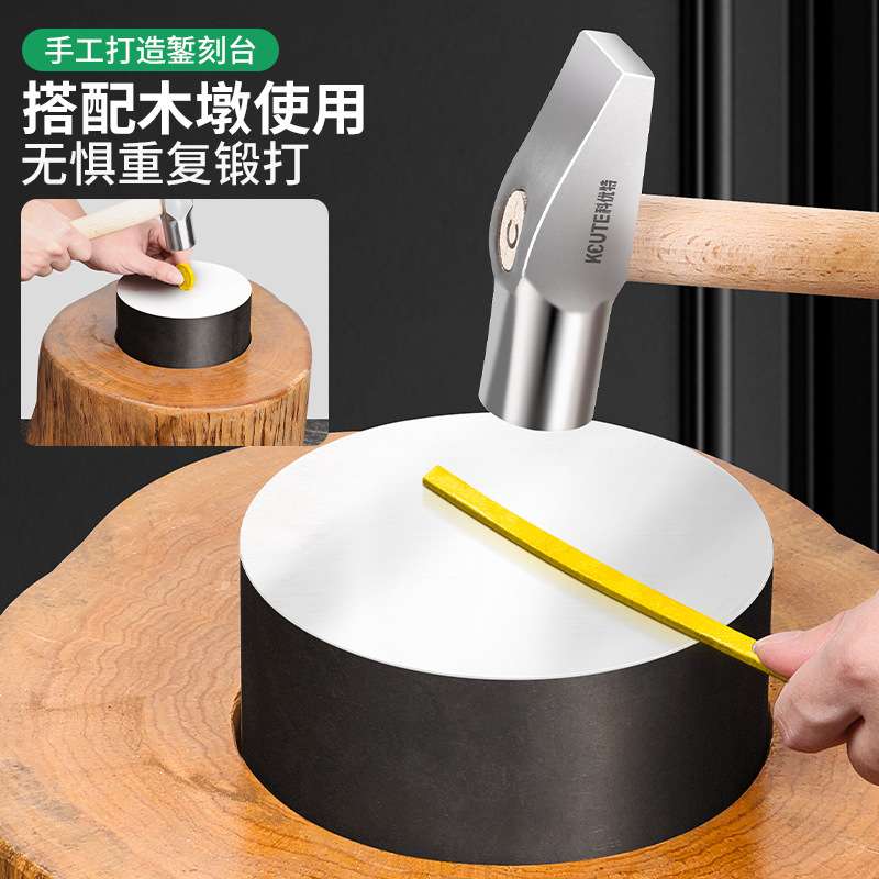 特硬铁墩铁砧铁台平铁方铁圆铁平砧金银首饰垫铁砧子打金工具