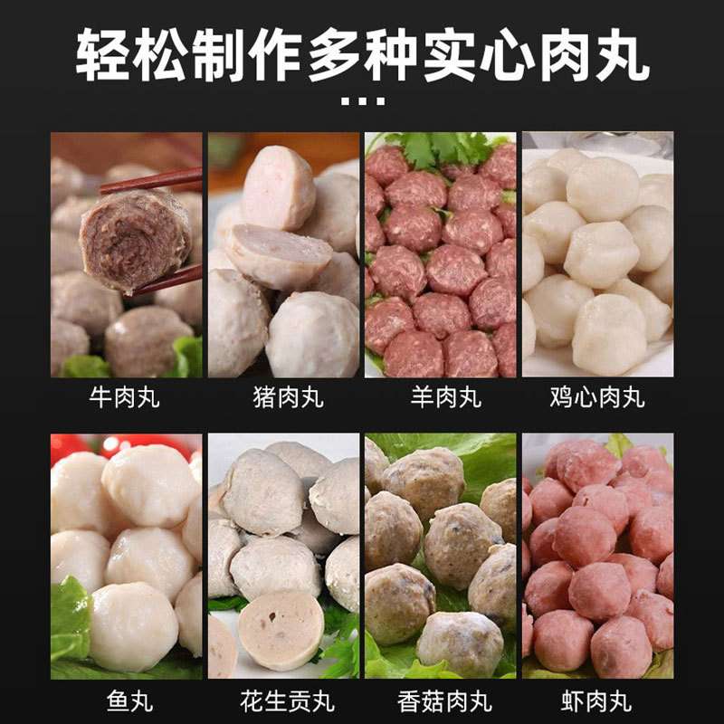 猛世肉丸成型机商用全自动鱼丸搅拌机不锈钢牛肉制作油炸丸子机器