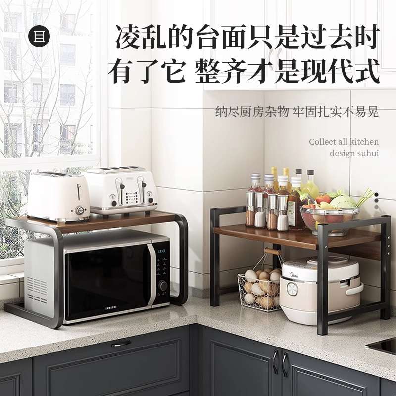 放锅架置物架微波炉落地架厨房创意收纳架储物架家用烤箱调料碗架