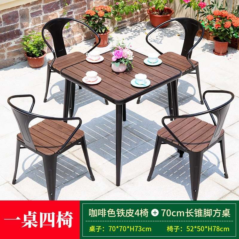 户外塑木桌椅防腐木阳台外摆咖啡厅奶茶店庭院室外休闲桌椅套装