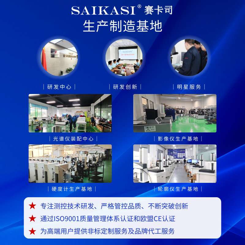 晋松体视显微镜ST60系列双目体视显微镜换挡变倍光学体视显微镜